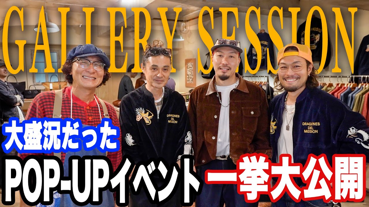 Vlog] A look at the Aoyama POP-UP event!!! [MOTO × ×WORNCRAFT