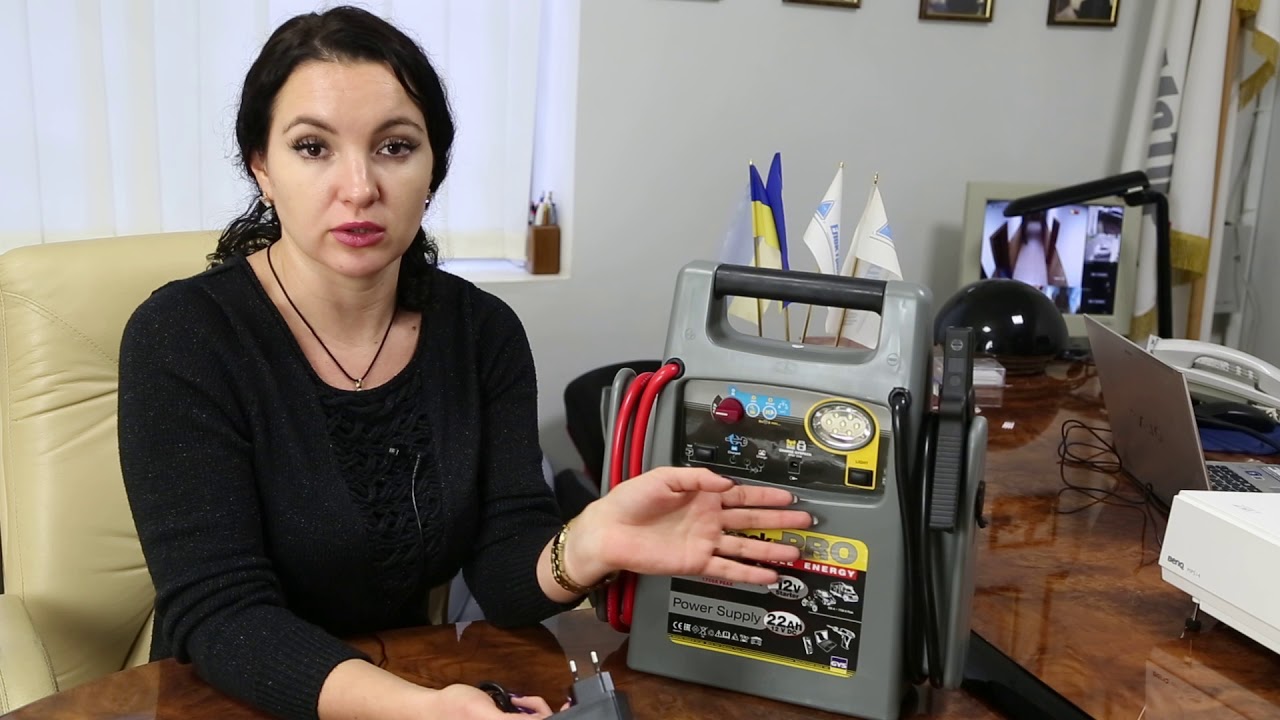 GYS Gyspack PRO отзывы про автономное пусковое устройство