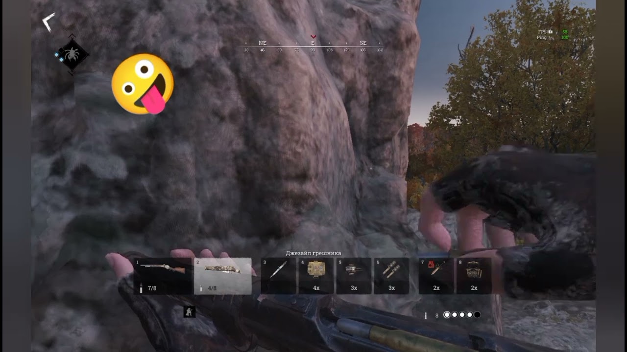 Хороший враг, мертвый враг в 