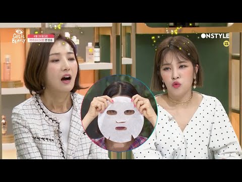 [예고] 촉촉한 피부를 위한 1일 1팩 필수템! 뷰라벨 마스크팩 특집[겟잇뷰티2019] EP.10