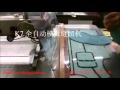 Автоматическая швейная машина для пришивания молнии и пришивания кармана