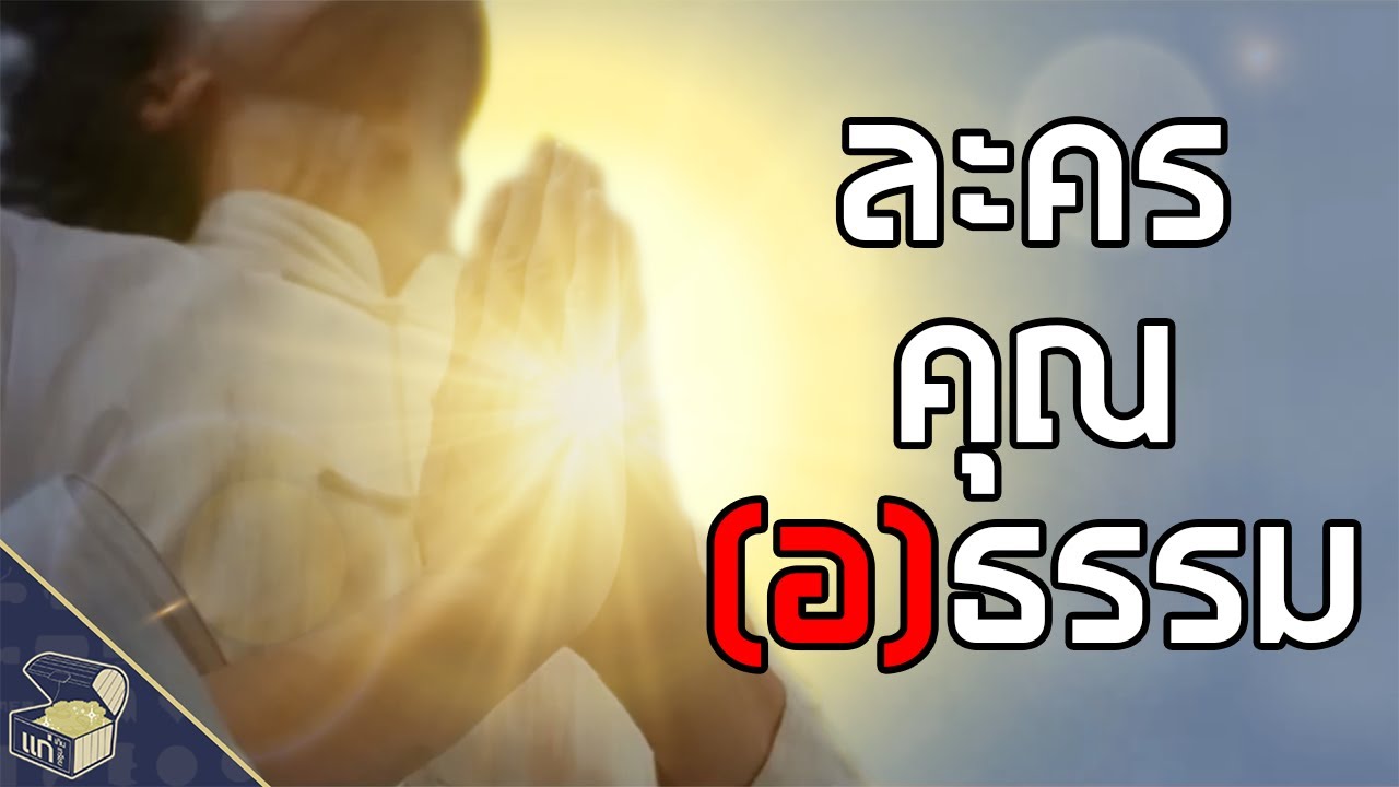 YOU ARE MAKE The Series