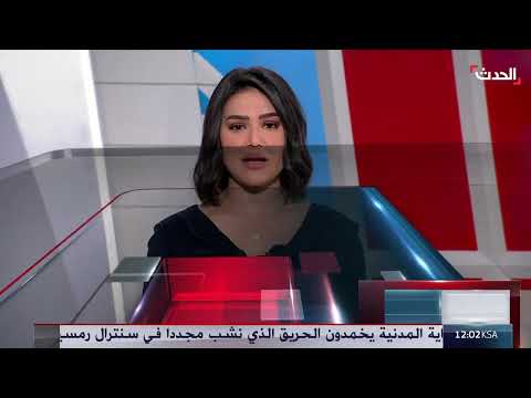 حرق أسلحة العمال الكردستاني وتطورات بشأن هدنة غزة