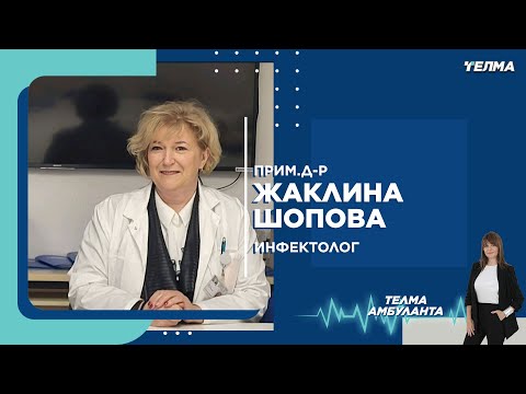 Дали секоја покачена телесна температура значи инфекција?