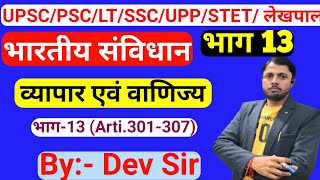 Indian Polity     13    301307 By Dev Sir