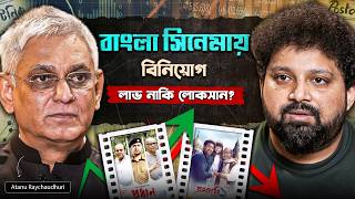 The Business of Bengali Movies. | Atanu Raychaudhuri with Arijit Chakraborty #podcast