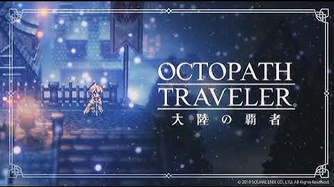 Octopath Traveler : Champion of the Continent OST - Those who Await the Path of Desire