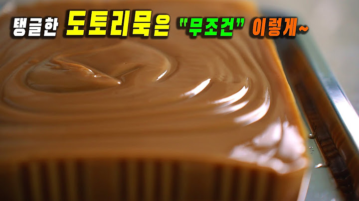 이 레시피 만든 사람 상줘야 합니다.!!  👍👍가족들이 식탁을 떠나지 못하고 있습니다. 도토리묵 요리 3가지. 강쉪