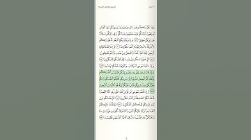"وإذ قال موسى لقومه يا قوم إنكم ظلمت أنفسكم..." سورة البقرة تلاوة المنشاوي