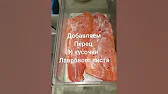 Вкусные рецепты