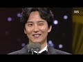 2019 서울드라마어워즈 SDA 김남길 CUT(Feat. 월리를 찾아라)