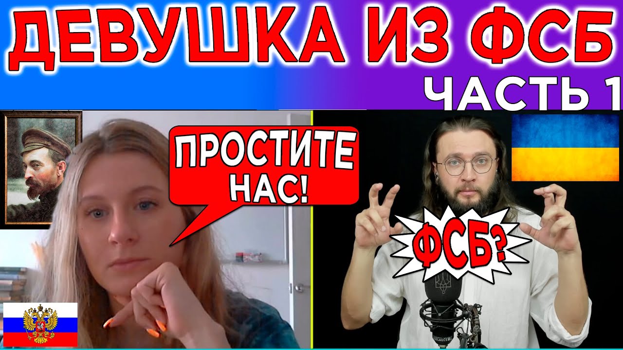 ФСБ ТУПИТ - НЕЧЕМ КРЫТЬ???? - YouTube