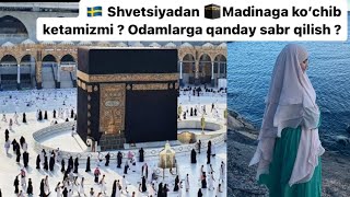 Endi 🇸🇪 Shvetsiyadan 🕋Madinaga ko’chib ketamizmi ? Bolalarni fikri Odamlarga qanday sabr qilish ?