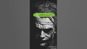هد المطوه وروح خبيه يلي مراتك ملعوب فيها 