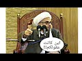 كلام خطير حول زواج المتعة(الزواج المؤقت) الشيخ ياسر عودة