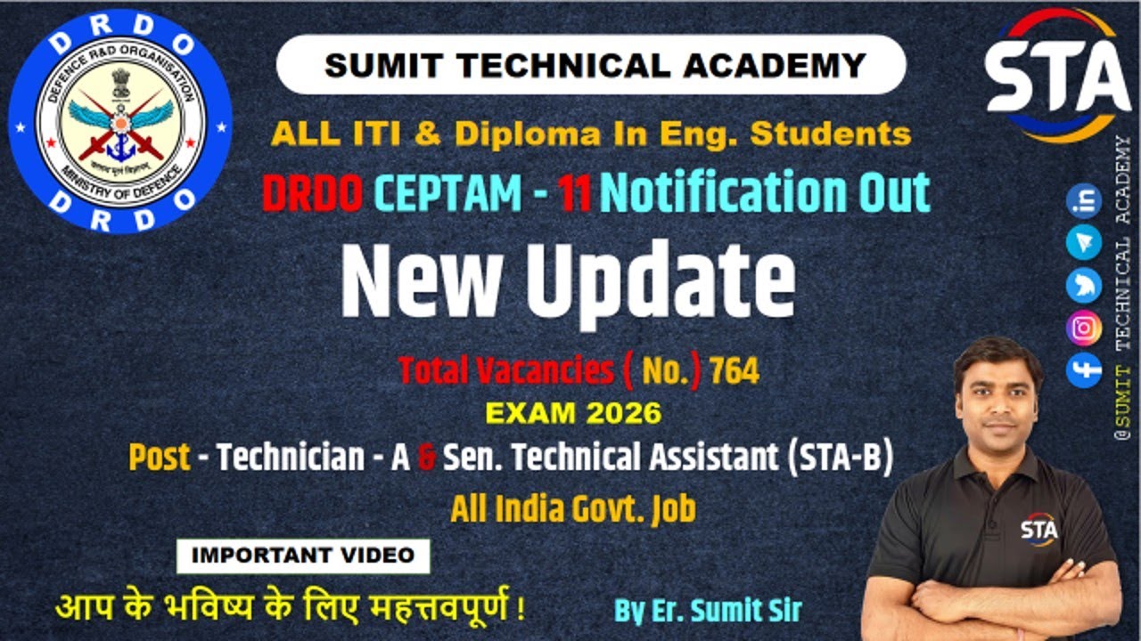 DRDO CEPTAM 11 Recruitment 2025 | DRDO CEPTAM 11 Exam Schedule Out | DRDO New Update by Sumit sir