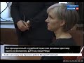 Беспрецедентный в судебной практике Иркутской области приговор вынесли виновнику ДТП на улице Мира