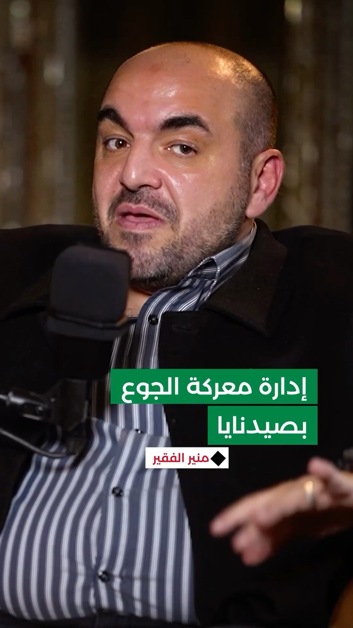 ما هي معركة الجوع وكيف يتعلّم السجناء إدارتها؟
