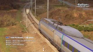 [운행영상] 대전 도심통과선 개통 이전의 KTX #208 (대전 판암기지 인근)