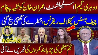 Najam Sethi Exposes Big Secret Regarding Message to Establishment & Imran Khan | SAMAA TV