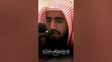 ﴿وَلَمَّا رَجَعَ مُوسَى إِلَى قَوْمِهِ غَضْبَانَ أَسِفًا﴾ تلاوة خاشعة للشيخ حمزة معاذ | سورة الأعراف