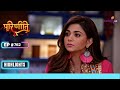 Gurinder  pari    feel  parineetii    ep 762  highlights