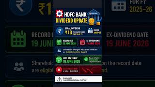 HDFC Bank Dividend Date 2026