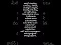 లవకుశులు చదువుకుంటామని సీతాదేవి తో అంటున్నప్పుడు పాట#shorts#ownvoice #ytshorts #teluguoldsongs#like