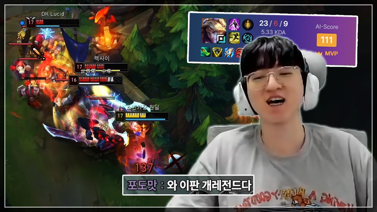 이즈리얼의 캐리에는 처절함이 있다..