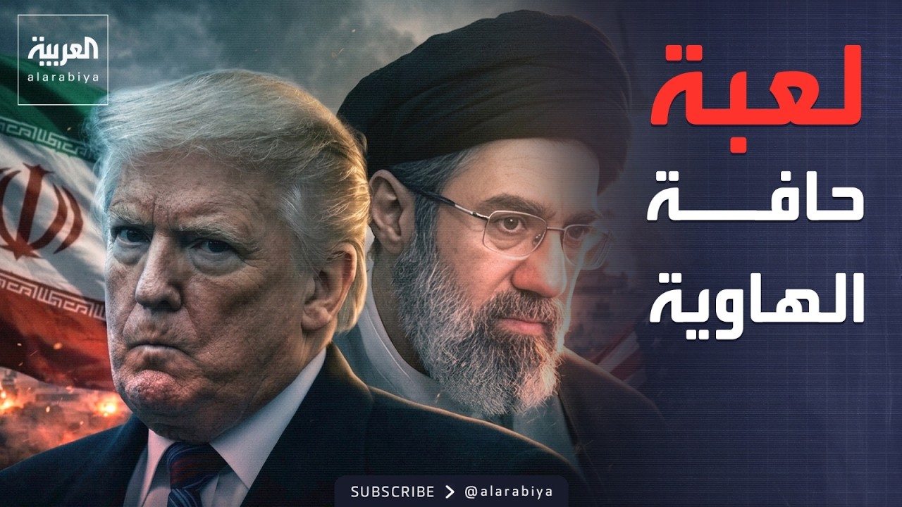 ���� ���� | ���� �� ������.. ���� ��� -�������� �������- ���� �����
 - نشر قبل 36 دقيقة