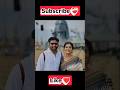 😍 Gouthami jadav and husband photo shorts 💞 #bigboss #gouthamijadav #husbandwife #love #song #viral