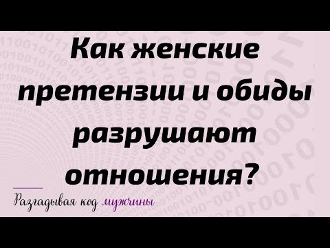 Женщина с претензией дзен