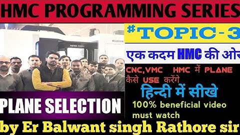 HMC PROGRAMMING IN HINDI PLAN SELECTION IN HMC BY ER BALWANT SINGH RATHORE SIR