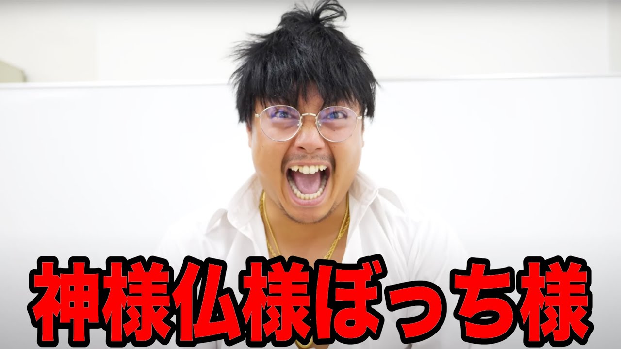ついにぼっちが学校で天下を取ってしまう【アイルトンモカ】 - YouTube