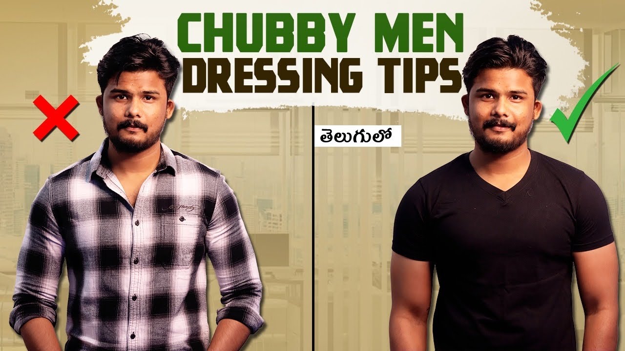 7 Dressing Tips For CHUBBY And AVERAGE BUILT Guys To Look Handsome | In ...