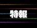 【放送2周年記念】劇場版総集編ガールズバンドクライ配信!&手島nari直筆サイン入りメモリアルグッズ発売開始