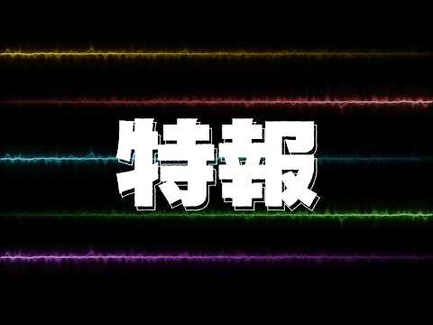 【放送2周年記念】劇場版総集編ガールズバンドクライ配信！＆手島nari直筆サイン入りメモリアルグッズ発売開始