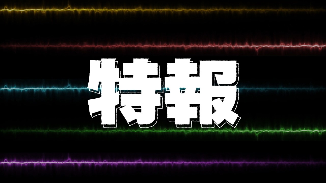 【放送2周年記念】劇場版総集編ガールズバンドクライ配信!&手島nari直筆サイン入りメモリアルグッズ発売開始