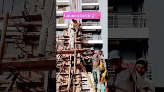 column Casting work || basic civil engineering | #knowledge #job #buildingstructure #update #reels