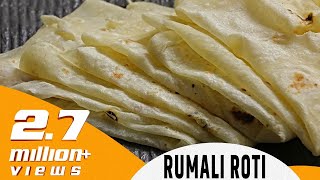 Rumali Roti | రుమాలి రోటి | రెస్టారంట్ స్టైల్లోఇంట్లోనే రుమాలి రోటి ఇలా ఈజీ గా చేసుకోండి screenshot 5