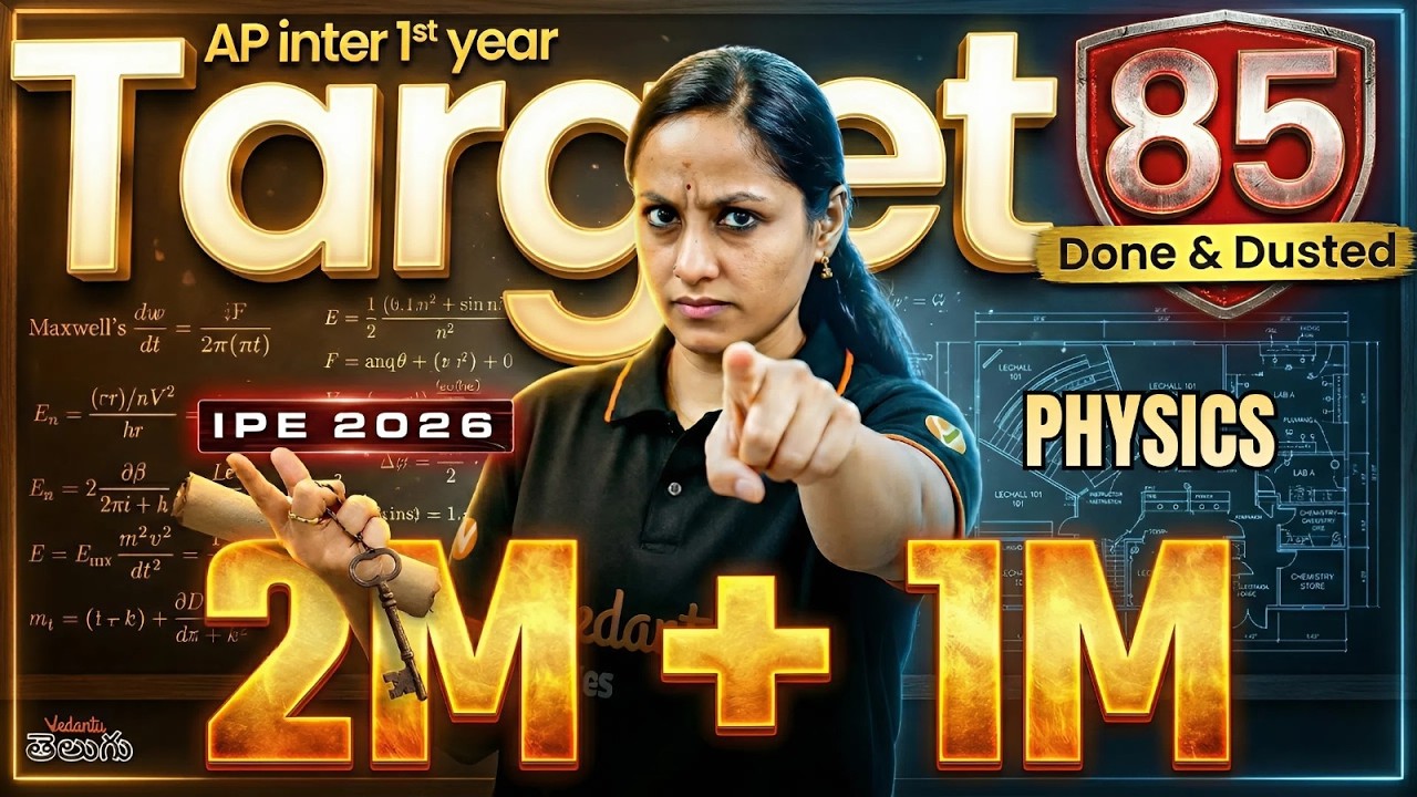 AP Inter 1st Year Physics - Target 85/85 🎯 IPE 2026