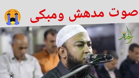 أيات من سورة الأنبياء بصوت يجنن الشيخ أنس جلهوم Qur'an