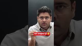 SSC CGL 2025 Result Scam? 🛑 Ranks ki Maara-Maari Kyun? |#abhinaymaths #ssccgl #rankersgurukul