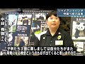 パンダ 中国に向け出発 今後の幸せを祈りながら送り出す さよなら 良浜・結浜・彩浜・楓浜 和歌山県白浜町