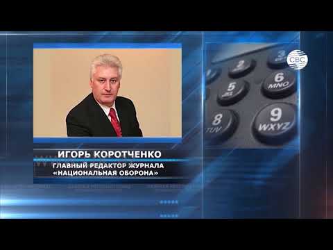 Игорь Коротченко  Молчание армянского премьера вызывает все больше
