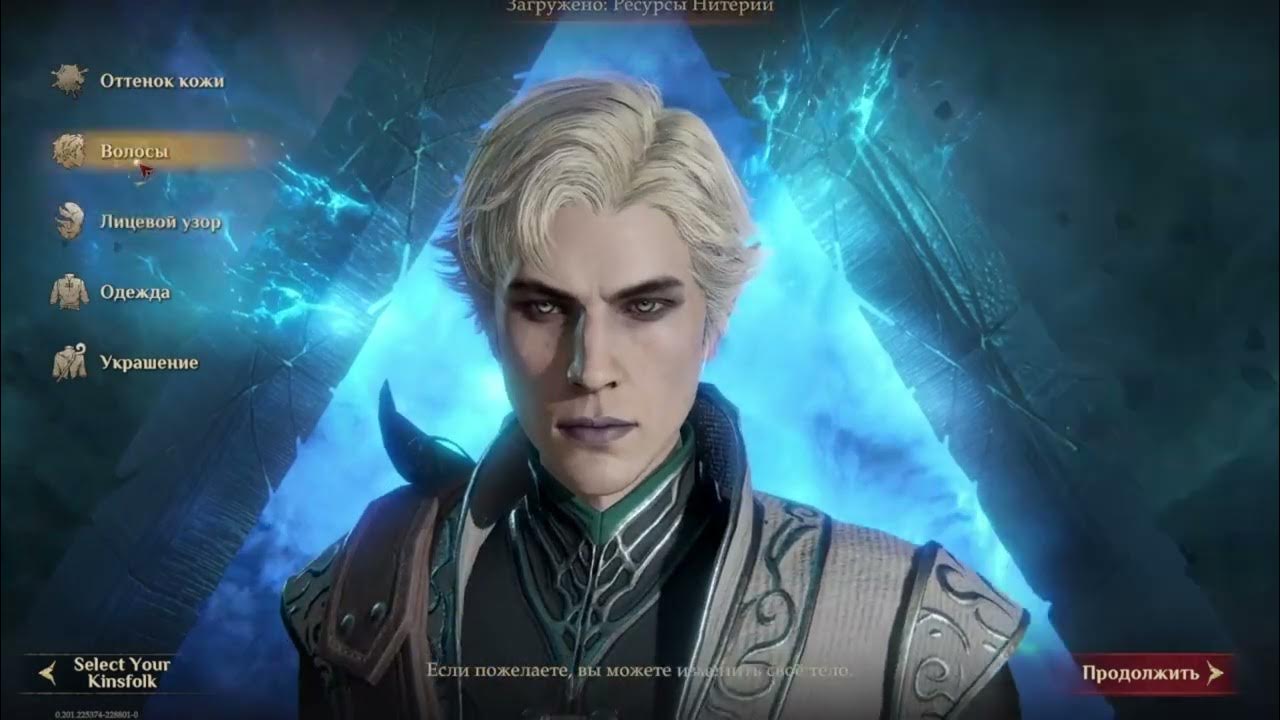 Dragonheirsilentgods. Dragonheirsilentgods. Анонсирована новая rpg dragonheir: silent gods. Dragonheirsilentgods. Dragonheirsilentgods.