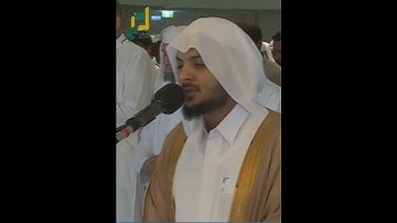 القارئ هيثم الدخين ⭐