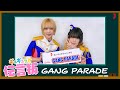 【GANG PARADE】ギュギュッと伝言板「方言」の胸キュン!?セリフを発表!【ミュージック・ジャパンTV】