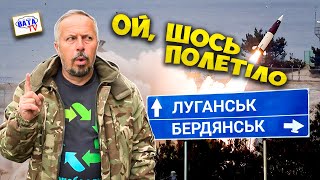 Атакамськ І Луганобаївка