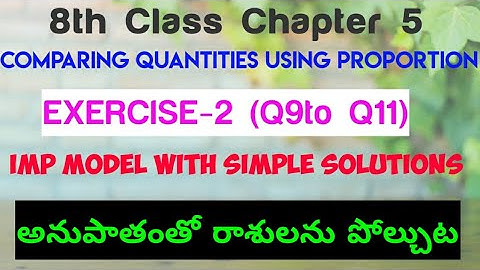 8th Class |Comparing Quantities using proportion EXERCISE|ap TET dsc maths classes in telugu English